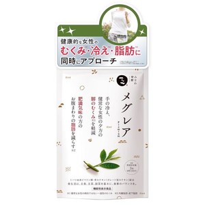 メグレア PREMIUM 脚の むくみ 冷え 軽減 [ お腹周り 脂肪 減らす ヒハツ 茶カテキン 機能性表示食品 ] みなわ発酵 30日分/1袋