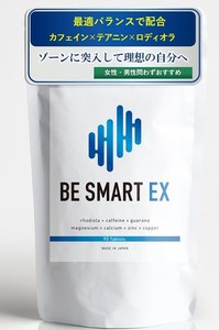 BE SMART EX 【 集中 サプリ 】カフェイン 錠剤 仕事 勉強 眠気覚まし (安心の全成分量公開) ロディオラ 亜鉛 イチョウ葉 ムクナ ドーパ