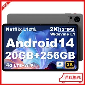 【ANDROID14タブレットアップグレード】タブレット 12インチ TECLAST T60 タブレット ANDROID 14,20GB+256GB+1TB TF拡張,WIDEVINE L1 タ