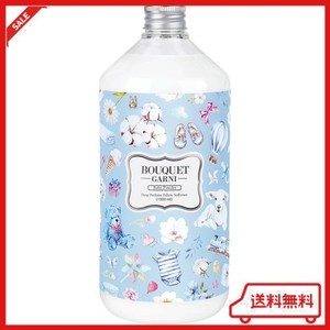 BOUQUET GARNI 柔軟剤 ベビーパウダーの香り 1L