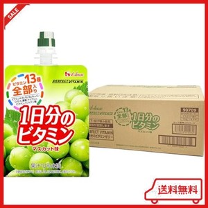 ハウスウェルネスフーズ PERFECT VITAMIN 1日分のビタミンゼリー マスカット味 180G×24袋