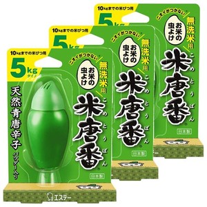 米唐番 お米の虫よけ [まとめ買い] 無洗米用 米びつ用 防虫剤 5KG タイプ(米びつ10KGまで) [日本製] 25G×3個 お米 無洗米 虫除け