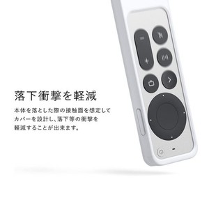 【ELAGO】 APPLE TV 4K 2022 / APPLETV 4K 2021 対応 リモコン ケース SIRI REMOTE コントローラー 用 耐 衝撃 シリコン ケース 傷防止 