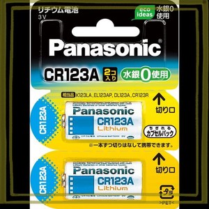 パナソニック カメラ用リチウム電池 2個入 CR-123AW/2P