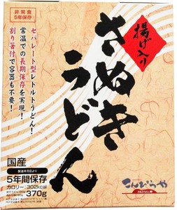 パックプロ 非常食5年保存 国産 揚げ入りさぬきうどん×10食セット【レトルト】【調理せずに食べられる】【割り箸付】【常温保存】【防災