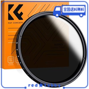 K&F CONCEPT 52MM 可変NDフィルター ND2-ND400レンズフィルター 減光フィルター 超薄型 カメラ用フィルター+超極細繊維布(52MM ND FILTER