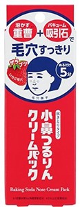 毛穴撫子 小鼻つるりんクリームパック 15G