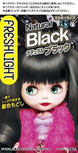 フレッシュライト ミルキー髪色もどし ナチュラルブラック