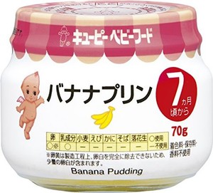 キユーピー ベビーフード バナナプリン 7ヵ月頃からずっと 小分け冷凍可 70G×12個