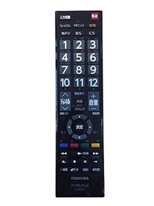 東芝純正パーツ　テレビ用リモコン　CT-90421