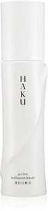 HAKU(ハク) 資生堂アクティブメラノリリーサー 120ML