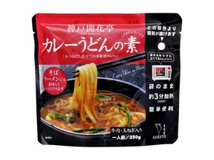 神戸開花亭 レトルト食品 惣菜 おかず 常温保存 カレーうどんの素 10個まとめ買い自宅用