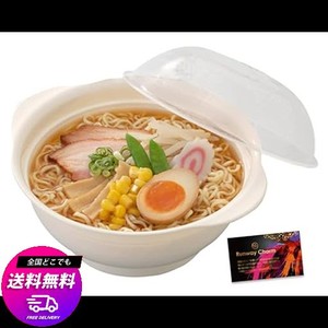 レンジ DE ラーメンメーカー ヌードルメーカー 【電子レンジでラーメンが作れる】 時短料理 調理器 調理用品 グリル鍋 一人暮らし 日本製