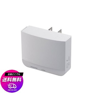 エレコム WIFI 無線LAN 中継器 11N/G/B 300MBPS コンセント直挿し WTC-300HWH