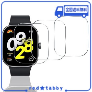 【3枚セット】 用 XIAOMI REDMI WATCH 4 ガラスフィルム REDMI WATCH 4 フィルム 【 日本硝子素材 9H強度 】 対応 XIAOMI REDMI WATCH 4 