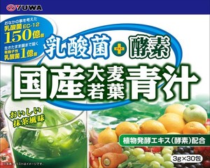 ユーワ 乳酸菌+酵素 国産大麦若葉青汁30包