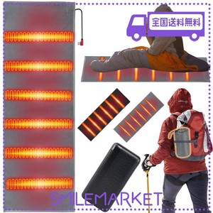 寝袋用マット 電熱パッド USB シュラフ用 電気毛布 冬用 日本製発熱線 20000MAHモバイルバッテリー付き 電熱マット キャンプ アウトドア