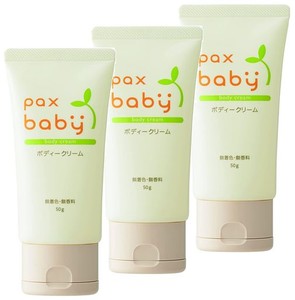 PAX BABY(パックスベビー) ボディークリーム 50G×3個 (無香料・無着色)