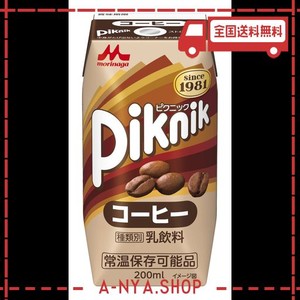 森永乳業 ピクニック コーヒー 200ML ×24本[紙パック 飲料 ドリンク 飲み物 常温保存]