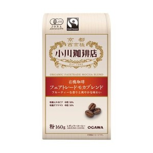 小川珈琲店 有機珈琲 フェアトレード モカブレンド 粉 160G ×3個