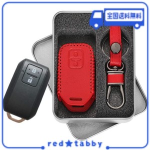 【FLEUR】 SUZUKI スズキ 新型スイフト 新型ワゴンR スティングレー クロスビー(XBEE) 高級 レザー スマートキー ケース キー カバー ス