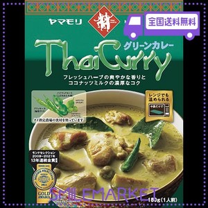 ヤマモリ タイカレーグリーン 180G ×5個