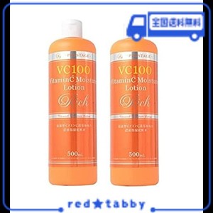 プロステージ ナチュリア プロステージ VCローション500ML 2本セット