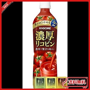 カゴメ トマトジュース 濃厚リコピン 食塩無添加 720ML 6本 PET ペットボトル (ティーバッグはどれか1袋、当店任せになります)