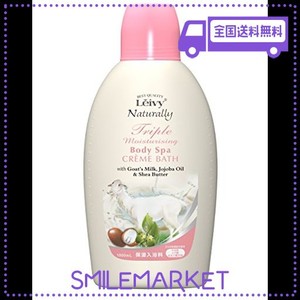 LEIVY(レイヴィー) クリームバス ゴートミルク (保湿入浴液) 1000ML