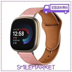 [HEENIA] レザーバンド FITBIT VERSA 4/FITBIT VERSA 3/FITBIT SENSE 2/FITBIT SENSE 対応 バンド 革 ストラップ スポーツバンド FITBIT 