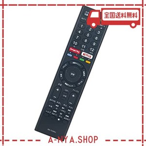 WINFLIKE 代替リモコン COMPATIBLE WITH RMF-TX300J RMF-TX210J RMF-TX211J RMF-TX200J (代替品) SONY ソニー BRAVIA テレビ