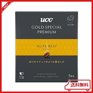 GOLD SPECIAL PREMIUM(ゴールドスペシャルプレミアム) UCC GOLD SPECIAL PREMIUM ドリップコーヒー ナッツビート 5杯