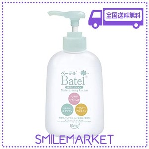 ベーテル保湿ローション B01(300ML)