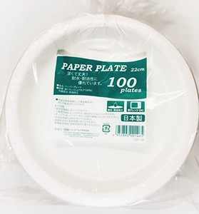 ペーパーウェア(PAPERWARE) ペーパープレート 使い捨て食器 耐水・耐油 22CM 100枚×2個セット