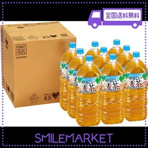 [AMAZON限定ブランド] RESTOCK GREEN DA・KA・RAやさしい麦茶 2L×9本