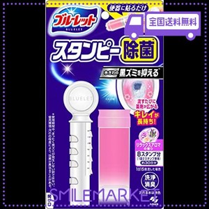 ブルーレットスタンピー 除菌効果プラス トイレ 洗浄剤 リラックスアロマ 本体 約30日分×1個 貼るタイプ 流すたび除菌 洗浄