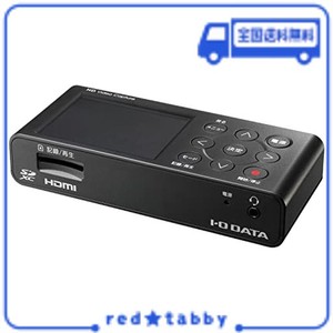 アイ・オー・データ IODATA キャプチャーボード ゲームキャプチャー PC不要 HDMI PS5 ゲーム録画 フルHD SD/HDD保存 GV-HDREC/E