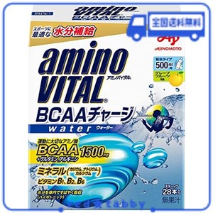 味の素 アミノバイタル BCAAチャージウォーター グレープフルーツ味 アミノ酸 1500MG BCAA アルギニン スポーツドリンク 粉末 水に溶けや