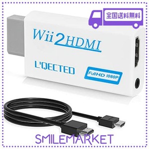 L’QECTED WII TO HDMI 変換アダプタ(1.5M HDMI接続ケーブルが付属します) WII専用HDMI コンバーター480P/720P/1080Pに変換 3.5MMオーデ