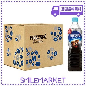 【AMAZON.CO.JP限定】ネスカフェ エクセラ ボトルコーヒー 無糖 900ML ×12本【アイスコーヒー】【コーヒー ペットボトル】