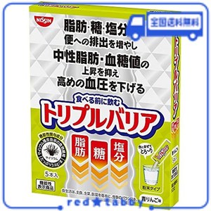 日清食品 トリプルバリア 青りんご味 7G×5本入