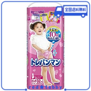 【パンツ ビッグサイズ】トレパンマン女の子 トイレトレーニング用 (12~22KG)32枚