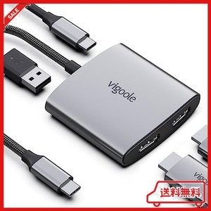 VIGOOLE HDMI スプリッター デュアル モニター モニター アダプター 拡張ディスプレイ 2 コネクタ ラップトップ USB C ハブ 拡張 2 ダブ