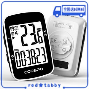 COOSPO サイクルコンピュータ GPS サイコン 無線 サイクリングコンピュータ ワイヤレス 自転車スピードメーター バッテリー内臓 アプリ対