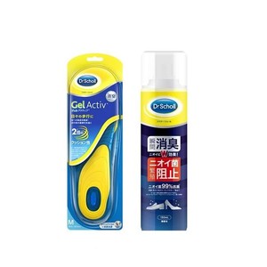 ジェルアクティブ インソールエブリデイ M+抗菌・消臭靴スプレー150ML 無香性 靴 消臭