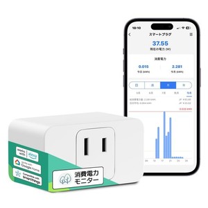 【AMAZON ALEXA認定】 MEROSS スマートプラグ WIFIスマートコンセント遠隔操作 消費電力モニター タイマー コンセント 節電？省エネ 直差