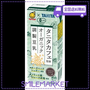 マルサン タニタ カフェ監修 オーガニック 調製豆乳 200ML×24本