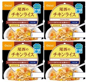 尾西食品 アルファ米 レンジプラス チキンライス 80G×4袋 レンジ調理対応 (非常食・保存食)