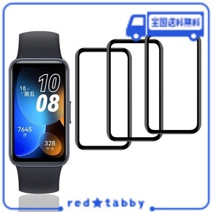 【3枚セット】 用 HUAWEI BAND 8 フィルム HUAWEI スマートウォッチ BAND 8 保護フィルム PET複合材 炭素繊維 3D曲面 カバー 対応 HUAWEI