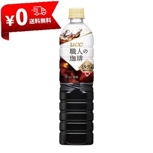 UCC 職人の珈琲 液体 ミルクに最適 ペットボトル 900ML×12本